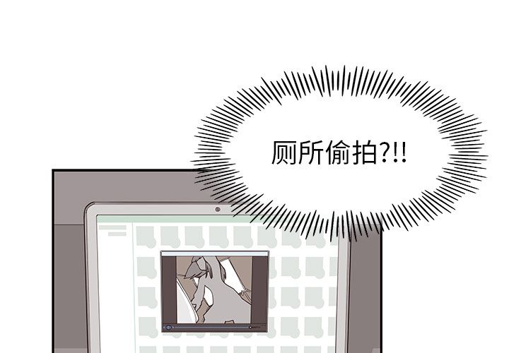 [韩国漫画] 去他的女校 剧情,巨乳大奶,女学生#[105P]-3