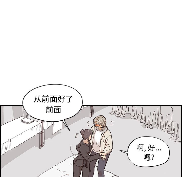 [韩国漫画] 去他的女校 剧情,巨乳大奶,女学生#[105P]-45