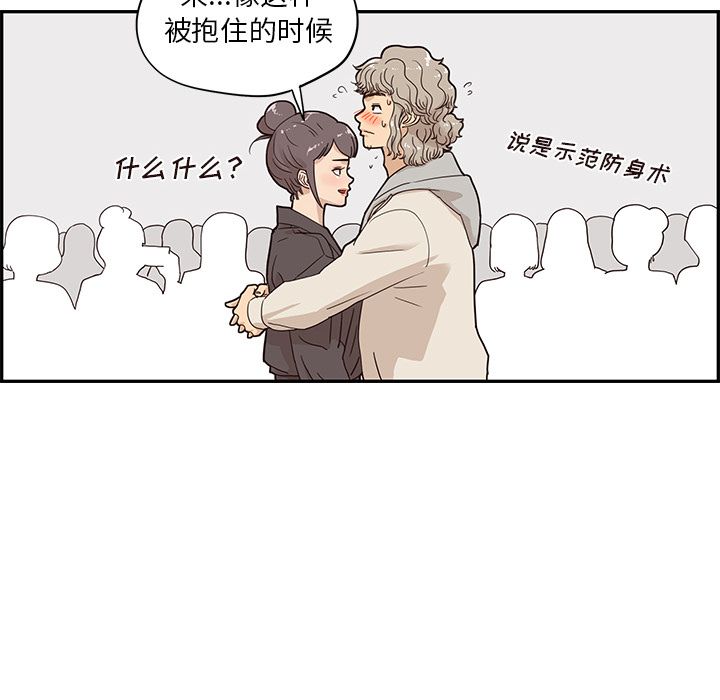 [韩国漫画] 去他的女校 剧情,巨乳大奶,女学生#[105P]-47
