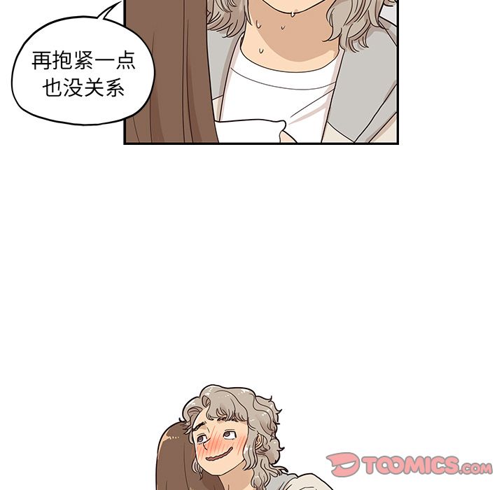 [韩国漫画] 去他的女校 剧情,巨乳大奶,女学生#[105P]-58