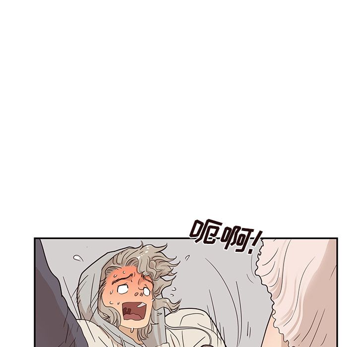 [韩国漫画] 去他的女校 剧情,巨乳大奶,女学生#[105P]-73