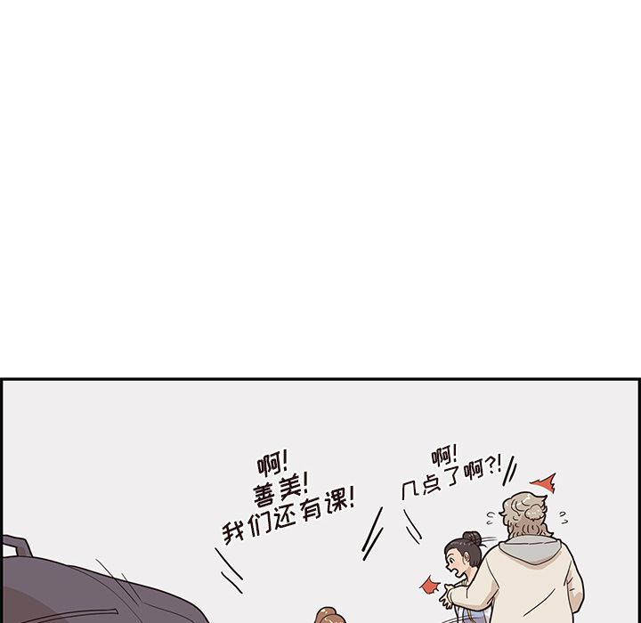 [韩国漫画] 去他的女校 剧情,巨乳大奶,女学生#[105P]-85