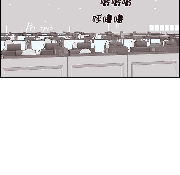 [韩国漫画] 去他的女校 剧情,巨乳大奶,女学生#[105P]-89