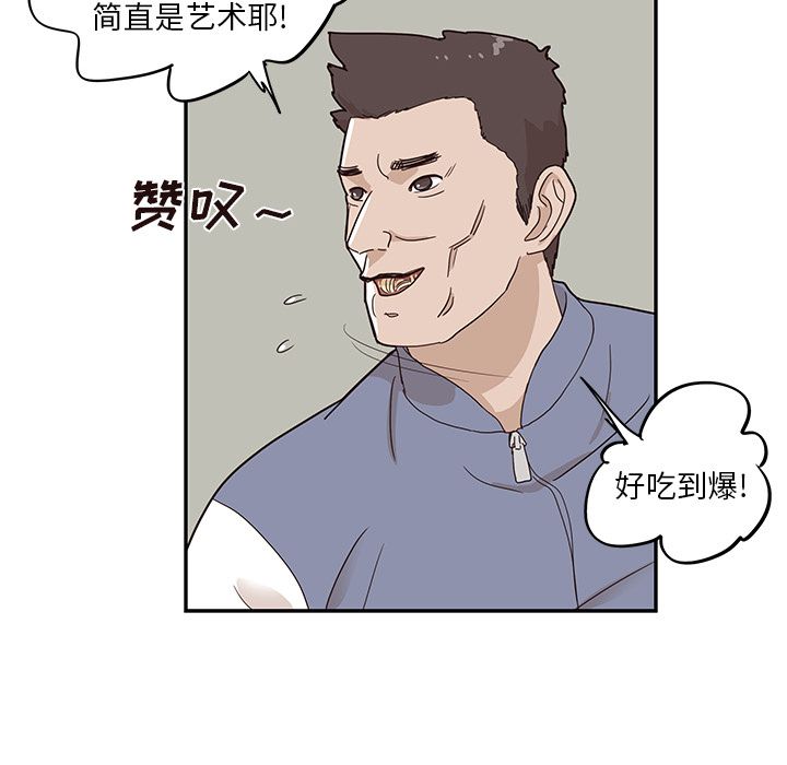 [韩国漫画] 去他的女校 剧情,巨乳大奶,女学生#[105P]-93
