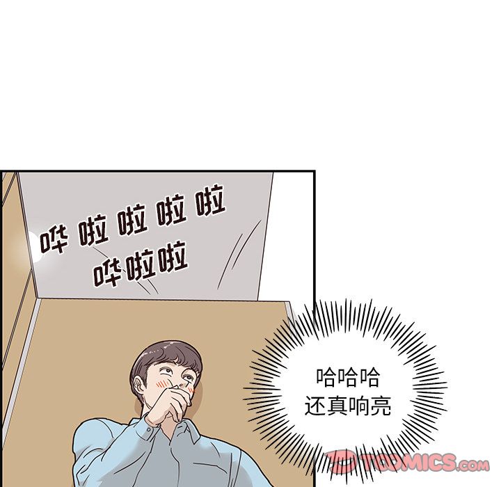 [韩国漫画] 去他的女校 剧情,巨乳大奶,女学生#[116P]-106