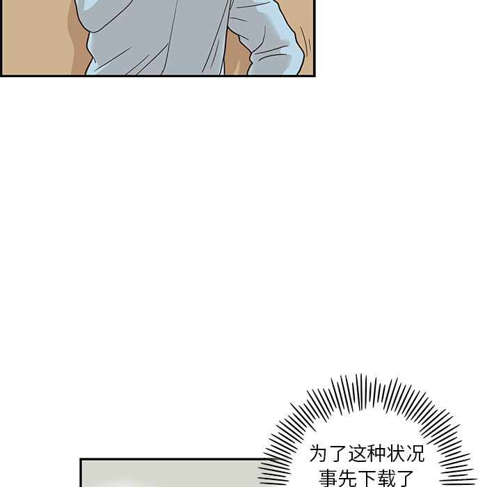 [韩国漫画] 去他的女校 剧情,巨乳大奶,女学生#[116P]-107