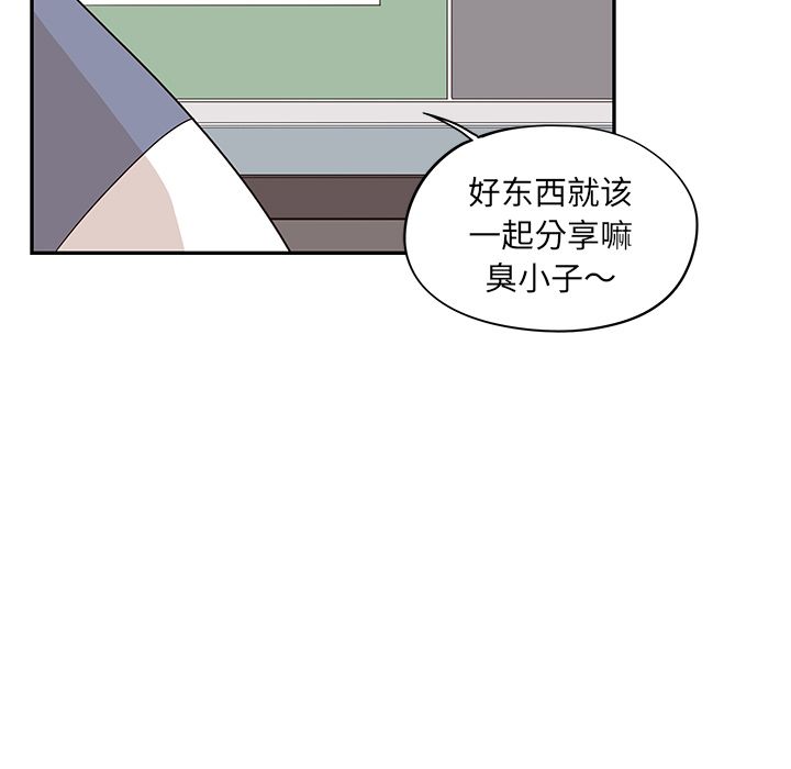 [韩国漫画] 去他的女校 剧情,巨乳大奶,女学生#[116P]-17