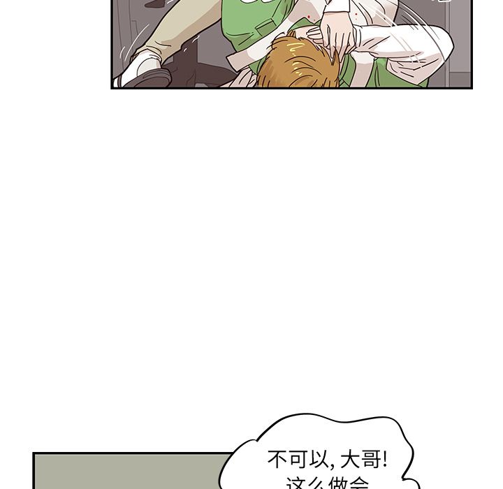 [韩国漫画] 去他的女校 剧情,巨乳大奶,女学生#[116P]-23