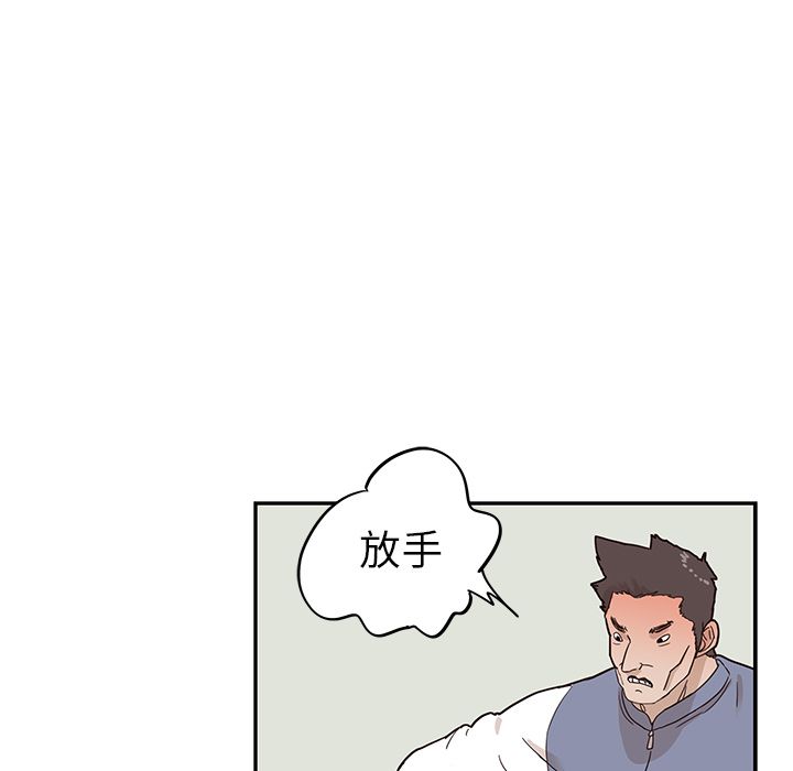 [韩国漫画] 去他的女校 剧情,巨乳大奶,女学生#[116P]-31