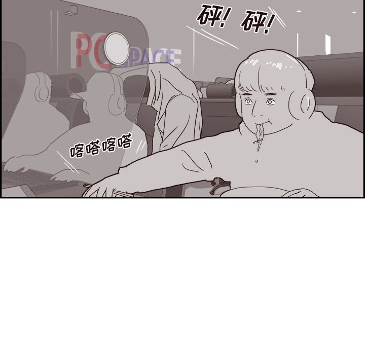 [韩国漫画] 去他的女校 剧情,巨乳大奶,女学生#[116P]-35