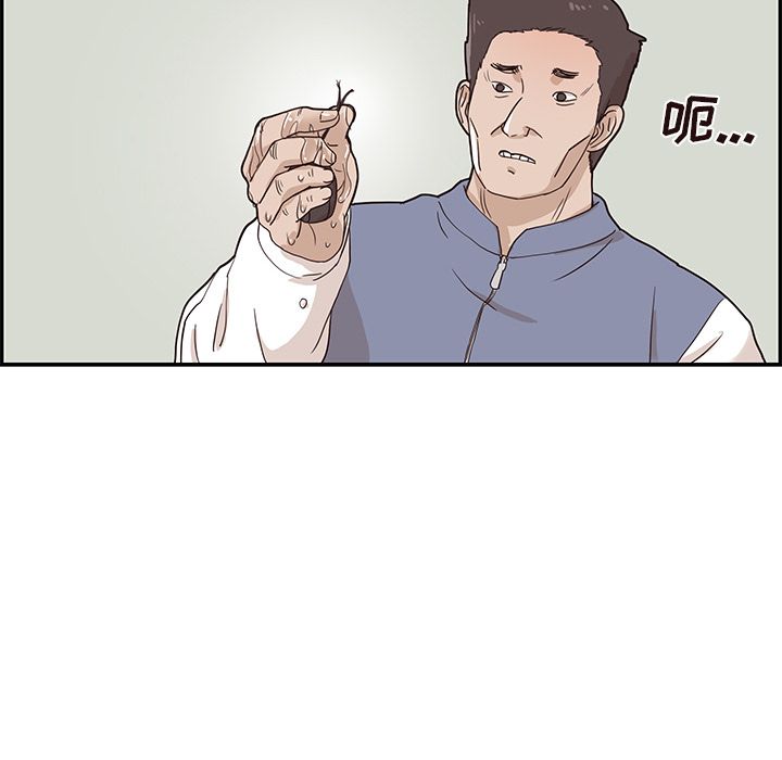 [韩国漫画] 去他的女校 剧情,巨乳大奶,女学生#[116P]-44