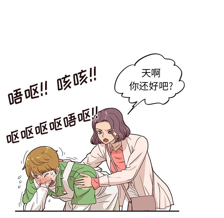 [韩国漫画] 去他的女校 剧情,巨乳大奶,女学生#[116P]-69