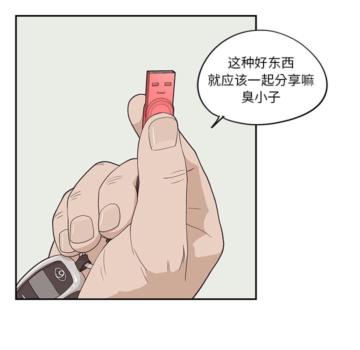 [韩国漫画] 去他的女校 剧情,巨乳大奶,女学生#[116P]-7