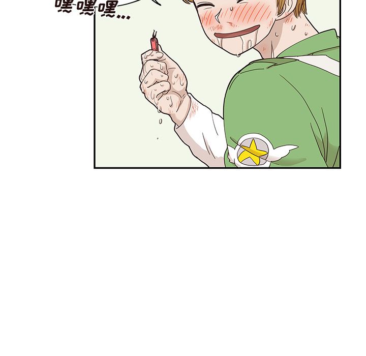 [韩国漫画] 去他的女校 剧情,巨乳大奶,女学生#[116P]-71