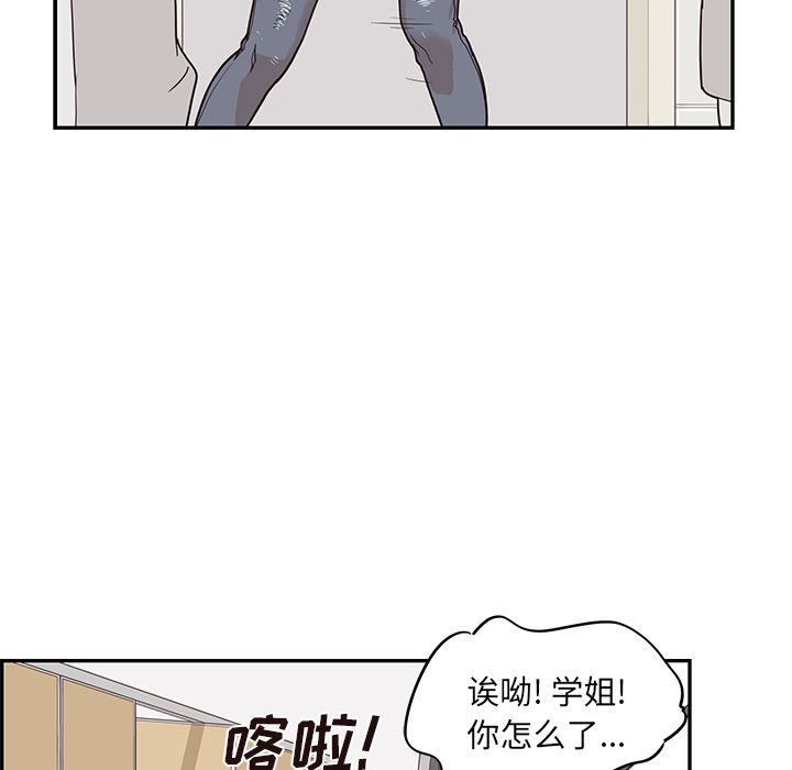 [韩国漫画] 去他的女校 剧情,巨乳大奶,女学生#[116P]-79