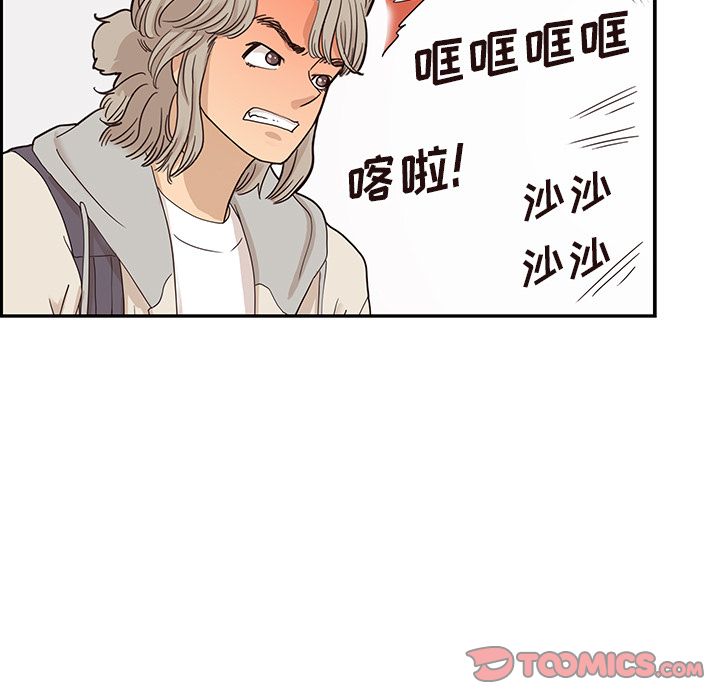 [韩国漫画] 去他的女校 剧情,巨乳大奶,女学生#[112P]-26