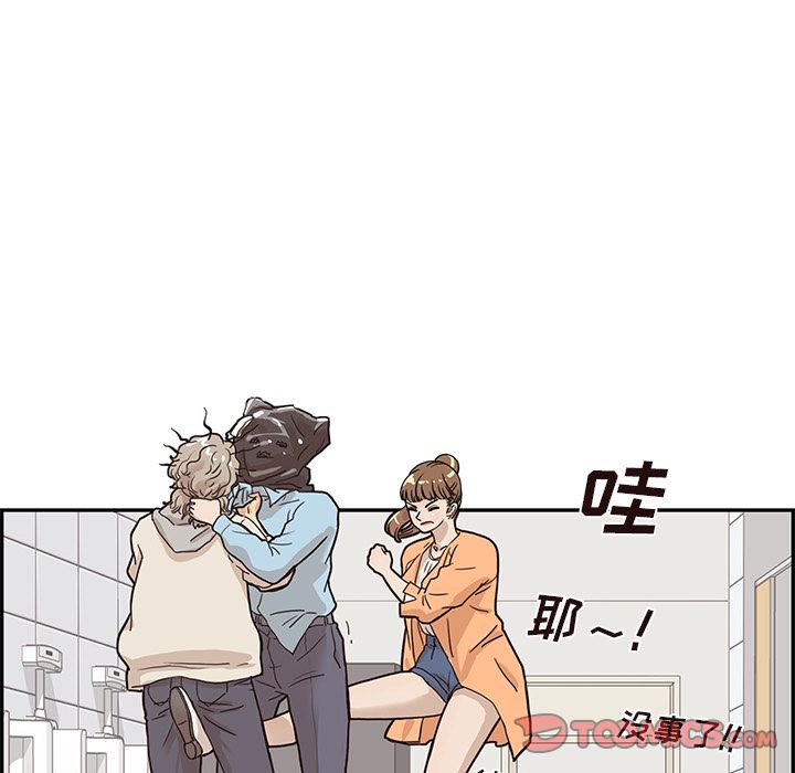 [韩国漫画] 去他的女校 剧情,巨乳大奶,女学生#[112P]-54