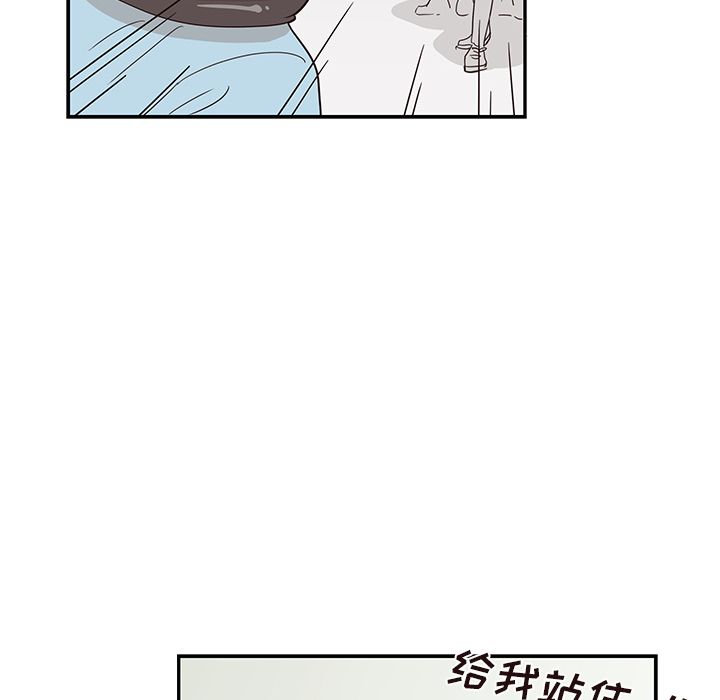 [韩国漫画] 去他的女校 剧情,巨乳大奶,女学生#[112P]-67