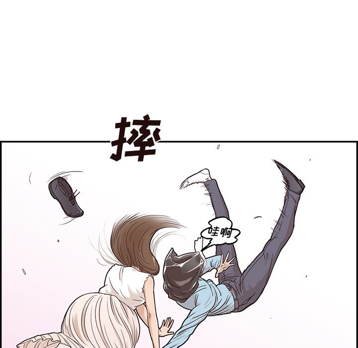 [韩国漫画] 去他的女校 剧情,巨乳大奶,女学生#[112P]-87