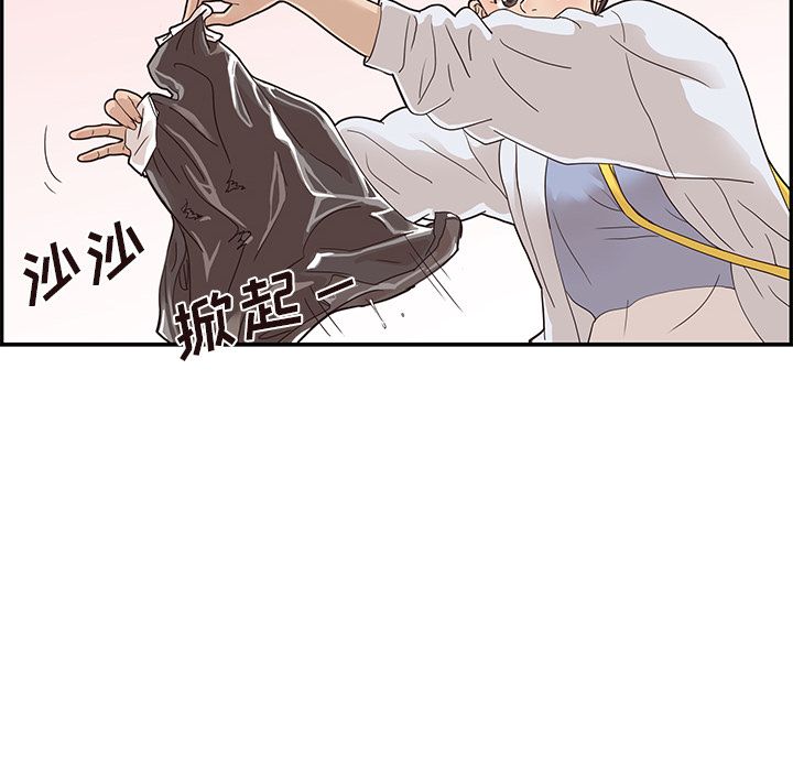 [韩国漫画] 去他的女校 剧情,巨乳大奶,女学生#[112P]-99