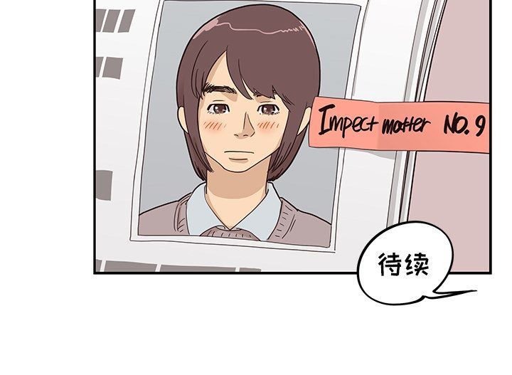 [韩国漫画] 去他的女校 剧情,巨乳大奶,女学生#[107P]-107