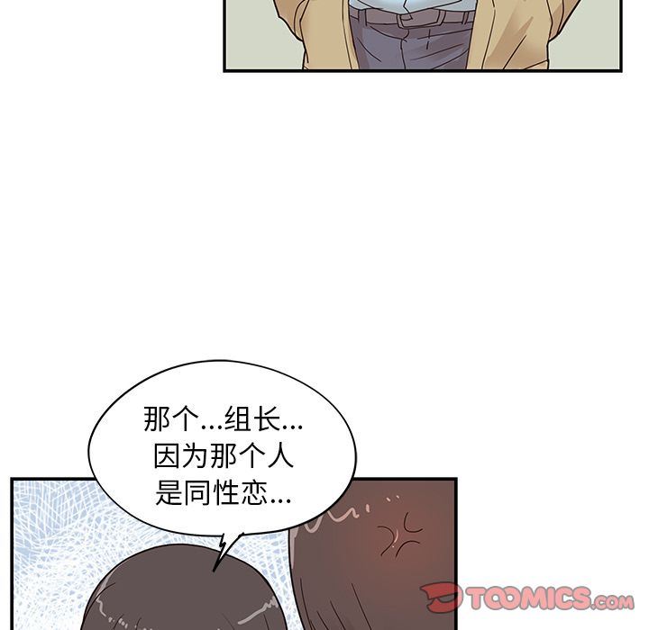 [韩国漫画] 去他的女校 剧情,巨乳大奶,女学生#[107P]-26