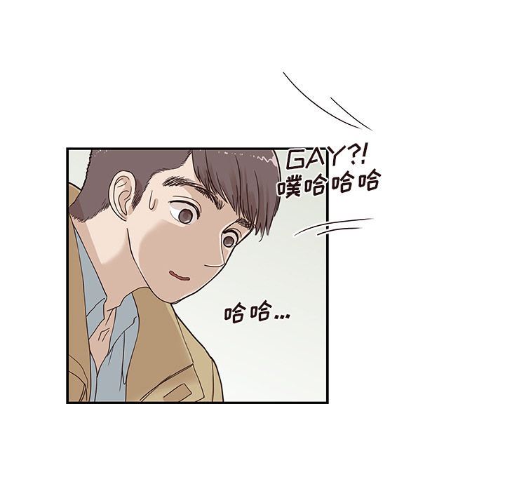 [韩国漫画] 去他的女校 剧情,巨乳大奶,女学生#[107P]-31