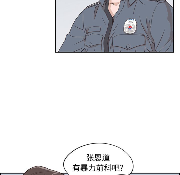 [韩国漫画] 去他的女校 剧情,巨乳大奶,女学生#[107P]-33