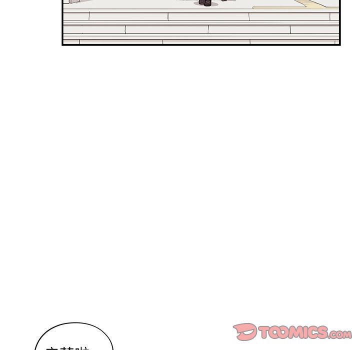 [韩国漫画] 去他的女校 剧情,巨乳大奶,女学生#[107P]-46