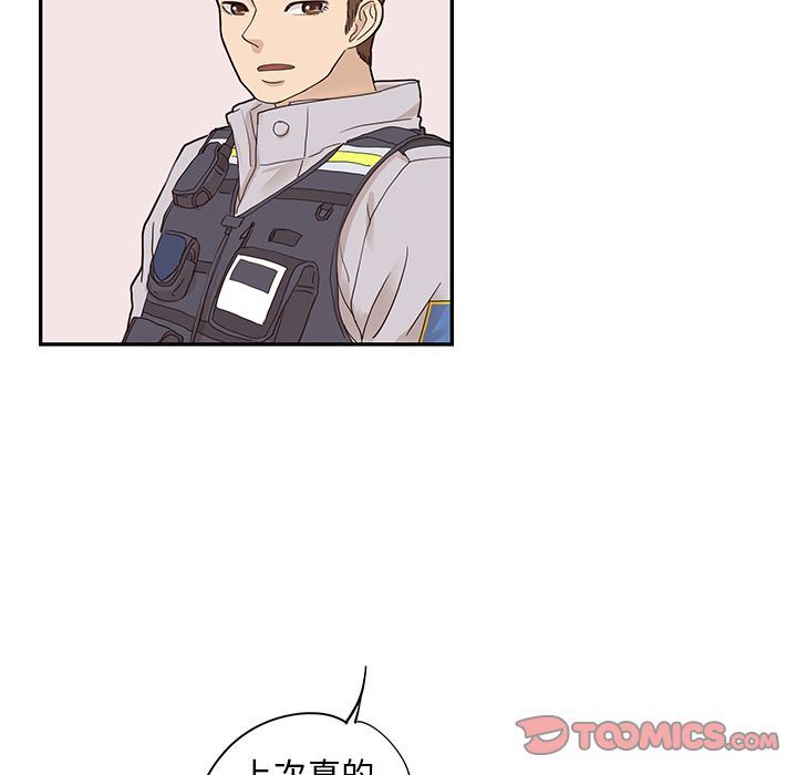 [韩国漫画] 去他的女校 剧情,巨乳大奶,女学生#[107P]-50