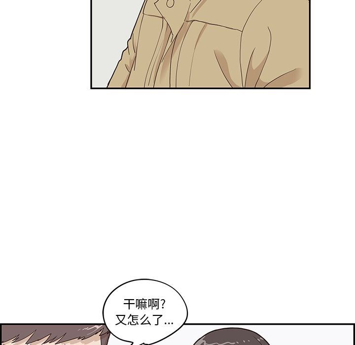 [韩国漫画] 去他的女校 剧情,巨乳大奶,女学生#[107P]-53