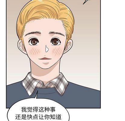 [韩国漫画] 去他的女校 剧情,巨乳大奶,女学生#[104P]-100
