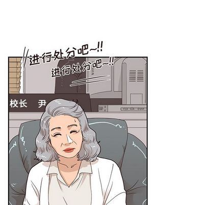 [韩国漫画] 去他的女校 剧情,巨乳大奶,女学生#[104P]-18