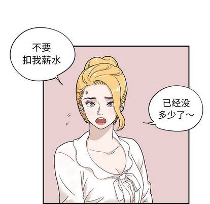 [韩国漫画] 去他的女校 剧情,巨乳大奶,女学生#[104P]-24