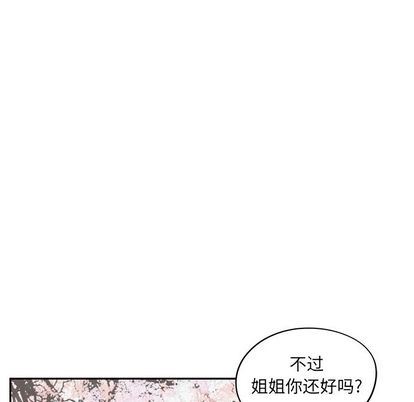 [韩国漫画] 去他的女校 剧情,巨乳大奶,女学生#[104P]-33