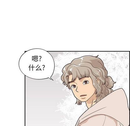 [韩国漫画] 去他的女校 剧情,巨乳大奶,女学生#[104P]-35