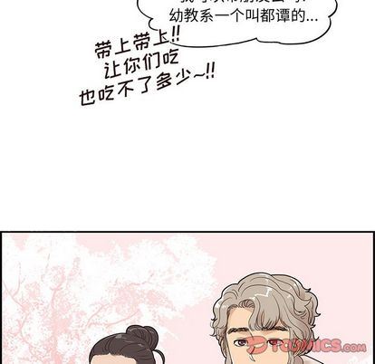 [韩国漫画] 去他的女校 剧情,巨乳大奶,女学生#[104P]-44