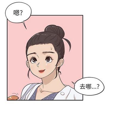 [韩国漫画] 去他的女校 剧情,巨乳大奶,女学生#[104P]-47