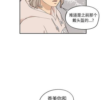 [韩国漫画] 去他的女校 剧情,巨乳大奶,女学生#[104P]-52