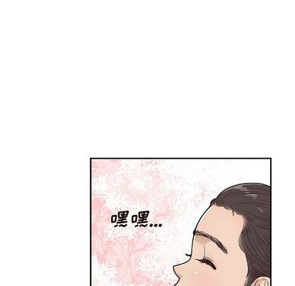 [韩国漫画] 去他的女校 剧情,巨乳大奶,女学生#[104P]-55