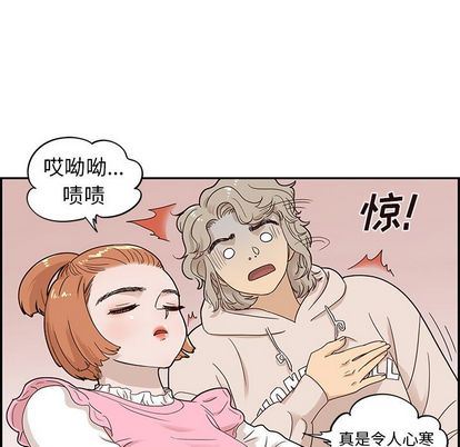 [韩国漫画] 去他的女校 剧情,巨乳大奶,女学生#[104P]-61