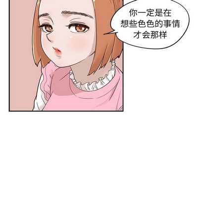 [韩国漫画] 去他的女校 剧情,巨乳大奶,女学生#[104P]-63