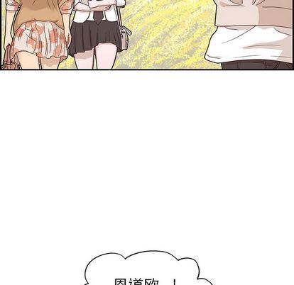 [韩国漫画] 去他的女校 剧情,巨乳大奶,女学生#[104P]-70