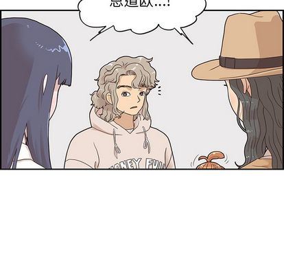 [韩国漫画] 去他的女校 剧情,巨乳大奶,女学生#[104P]-71