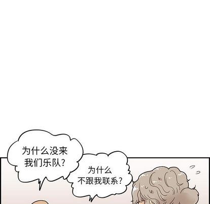 [韩国漫画] 去他的女校 剧情,巨乳大奶,女学生#[104P]-73