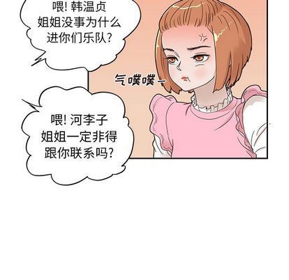[韩国漫画] 去他的女校 剧情,巨乳大奶,女学生#[104P]-75