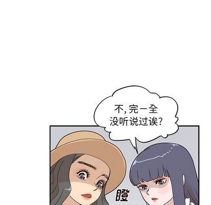 [韩国漫画] 去他的女校 剧情,巨乳大奶,女学生#[104P]-77