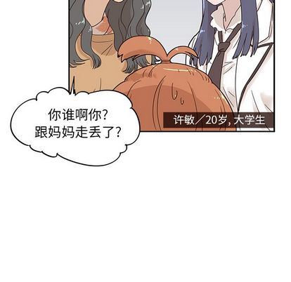 [韩国漫画] 去他的女校 剧情,巨乳大奶,女学生#[104P]-78
