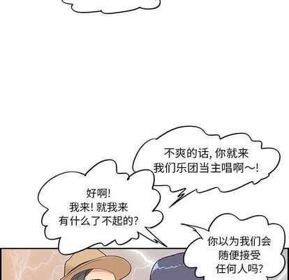 [韩国漫画] 去他的女校 剧情,巨乳大奶,女学生#[104P]-82