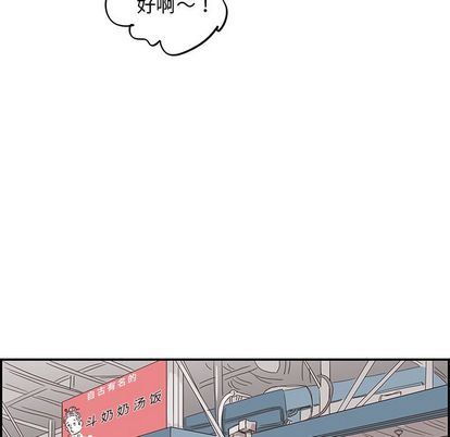 [韩国漫画] 去他的女校 剧情,巨乳大奶,女学生#[104P]-84